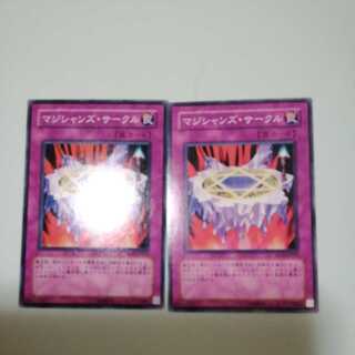 Magician's Circle Set of 2