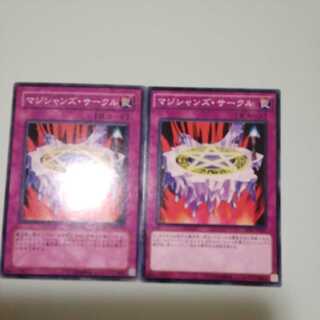 Magician's Circle Set of 2