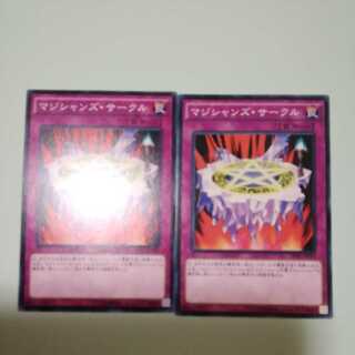 Magician's Circle Set of 2