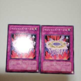 Magician's Circle Set of 2