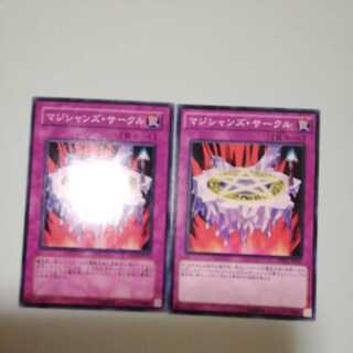 Magician's Circle Set of 2