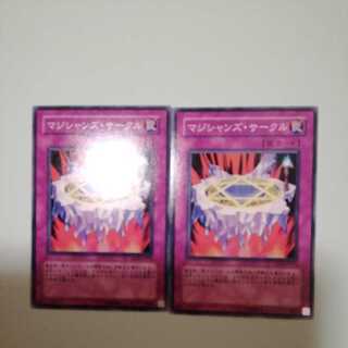 Magician's Circle Set of 2