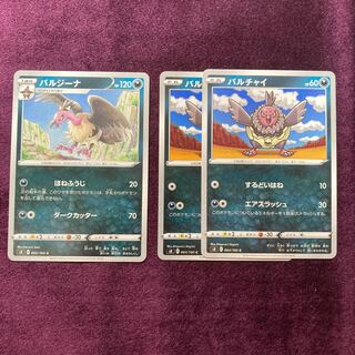 Set of 2 Vullaby 1 Mandibuzz