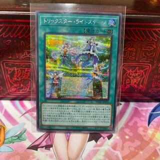 No.487 P shop Trickstar Light Stage [Siku