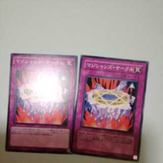 Magician's Circle Set of 2