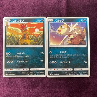 1 Scraggy 1 Scrafty 1 Set