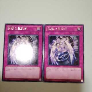 Hieratic Seal of Banishment Set of 2