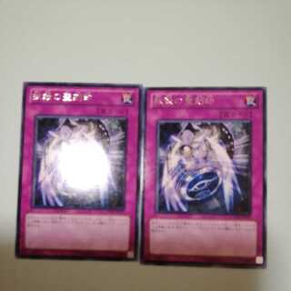 Hieratic Seal of Banishment Set of 2