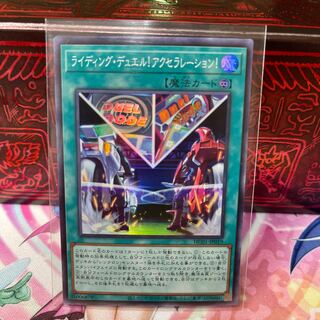 No.501 P shop Riding Duel! Acceleration! Sue