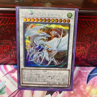 P屋　コズミック・ブレイザー・ドラゴン【シク】