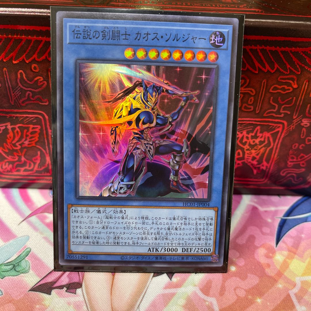 P屋 Legendary SwordFighting士 Black Luster Soldier [Sue].