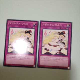 Madolche Waltz Set of 2