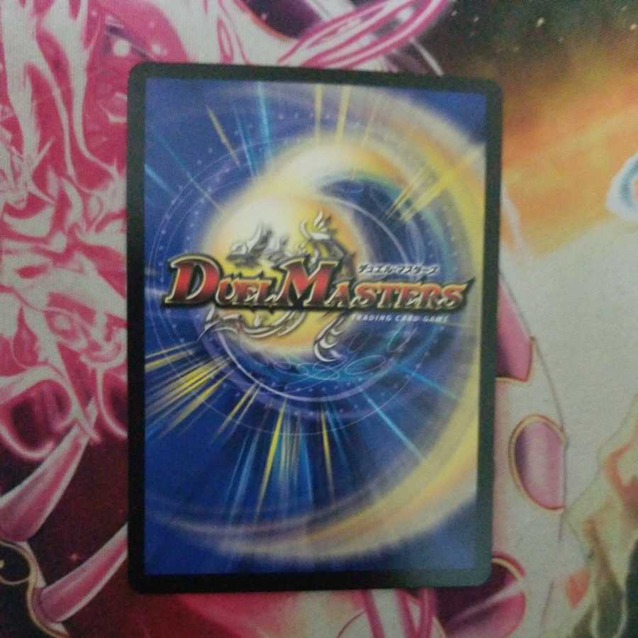 Goligan Crusher Goldoza｜Dynamouse Scrapper