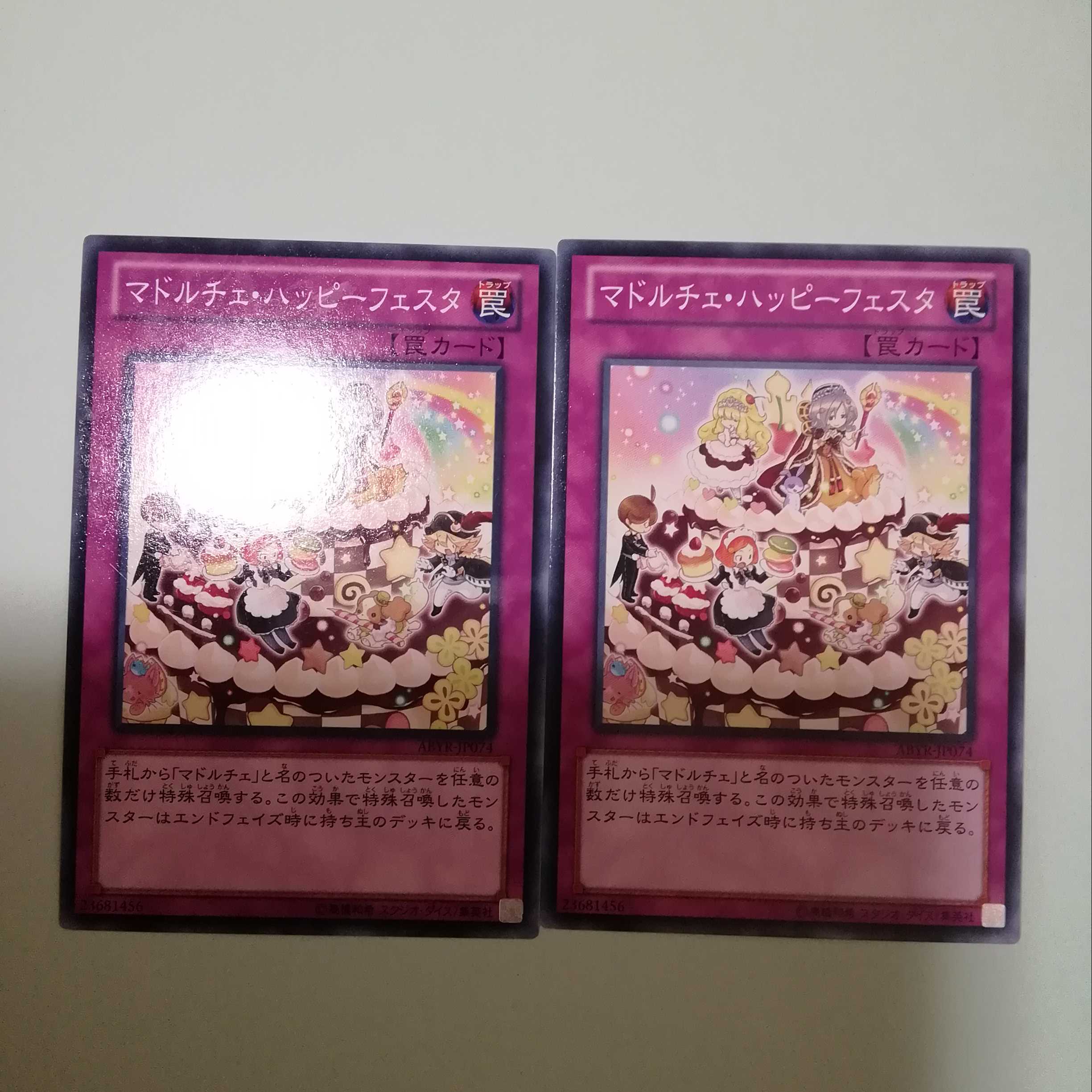 Madolchepalooza Set of 2