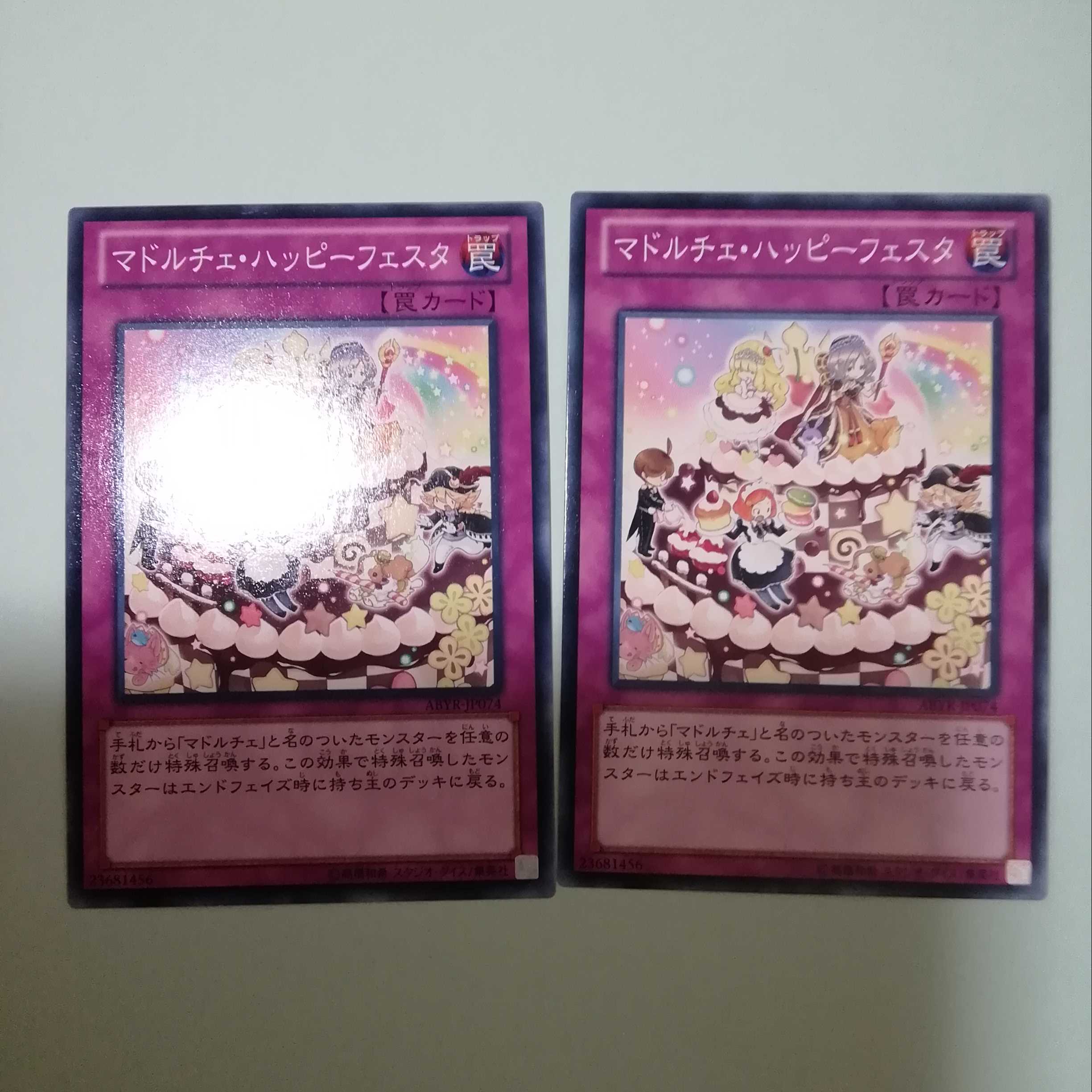 Madolchepalooza Set of 2