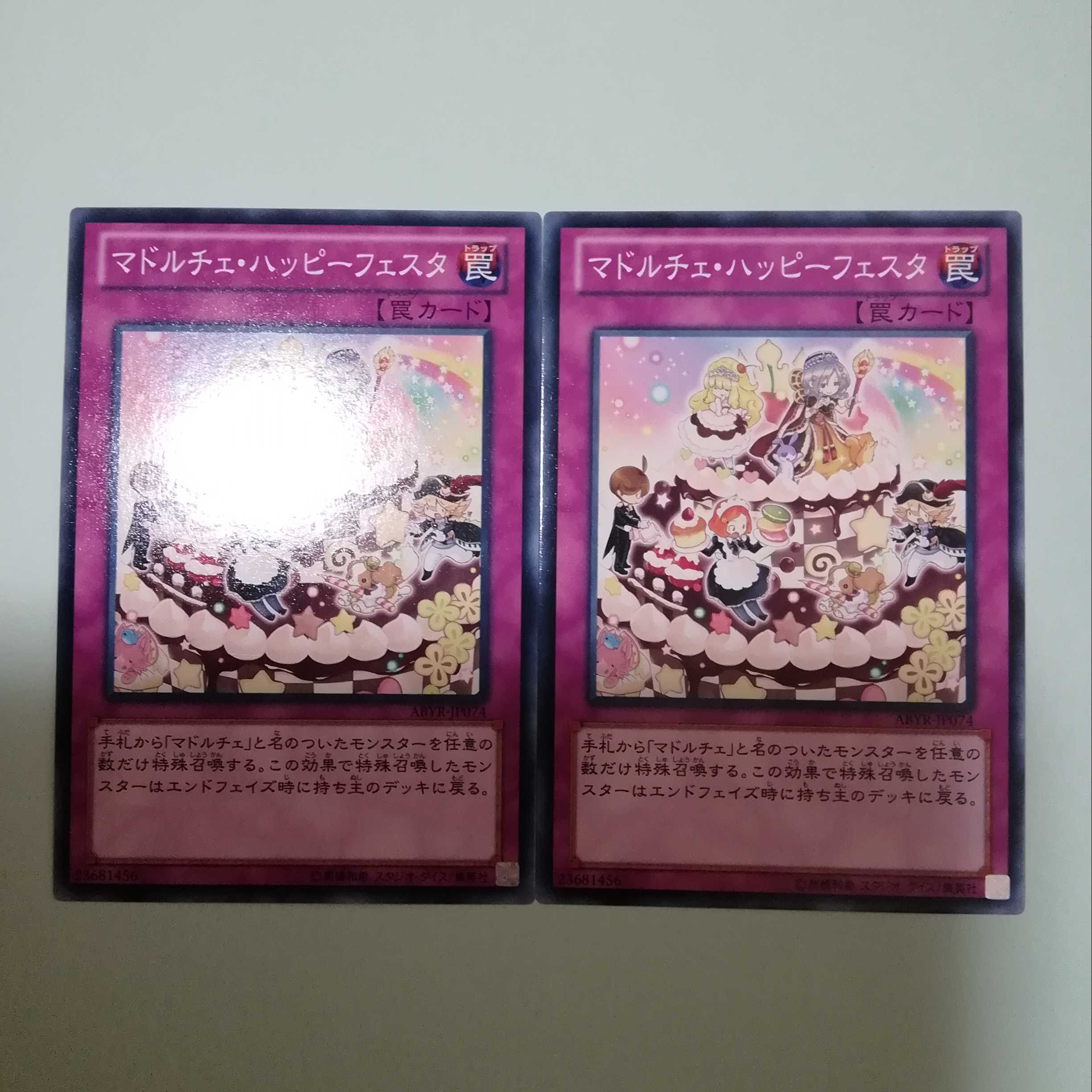 Madolchepalooza Set of 2