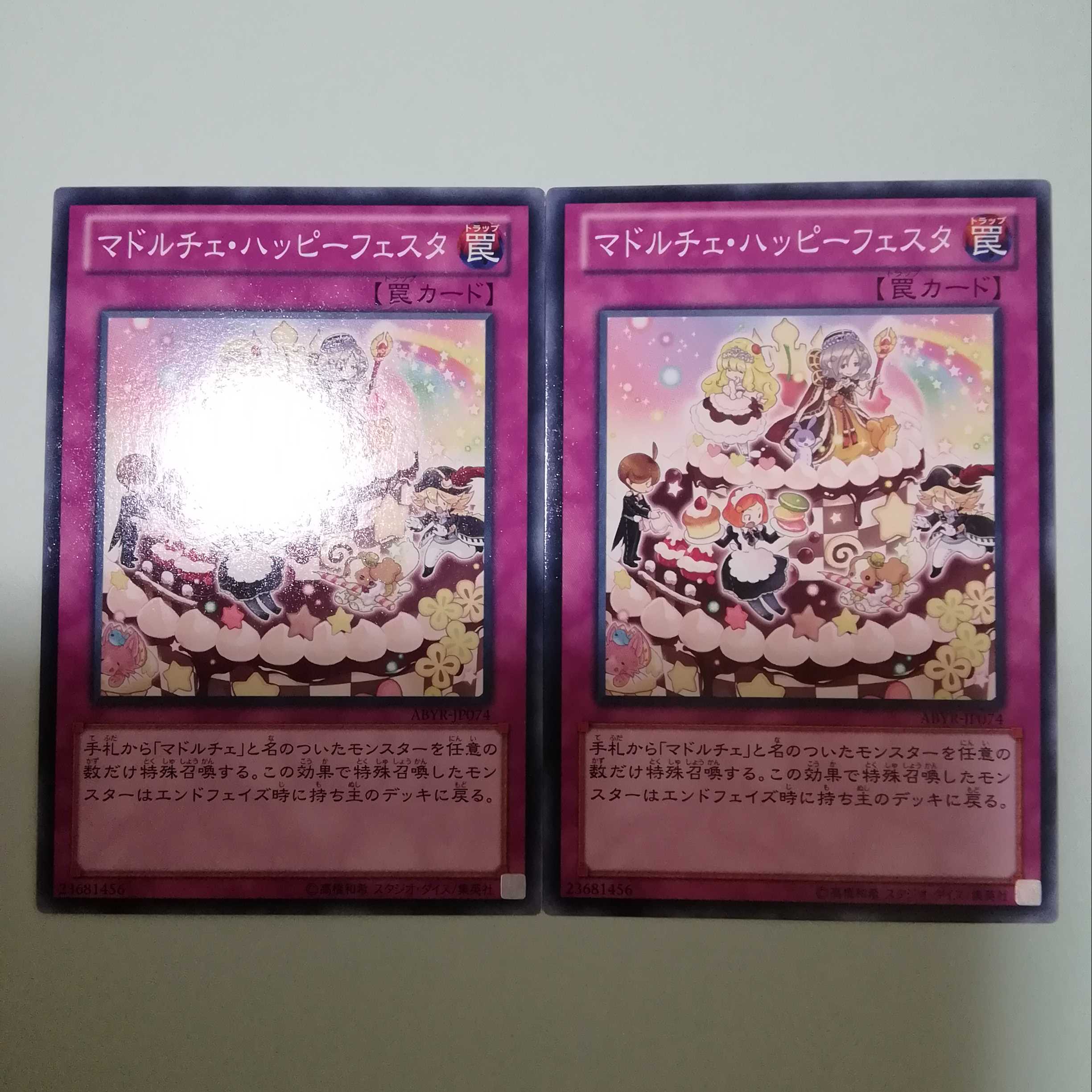 Madolchepalooza Set of 2