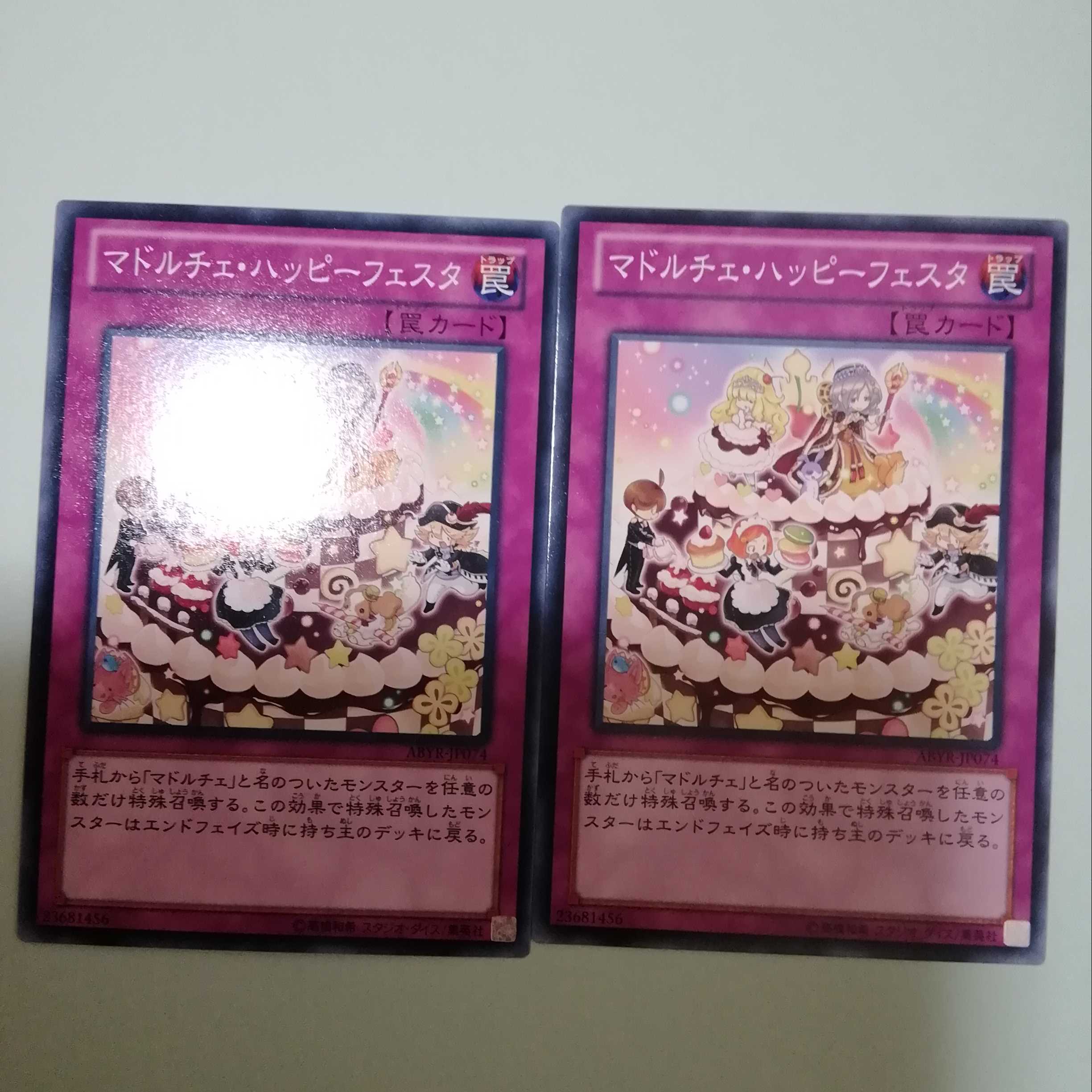 Madolchepalooza Set of 2