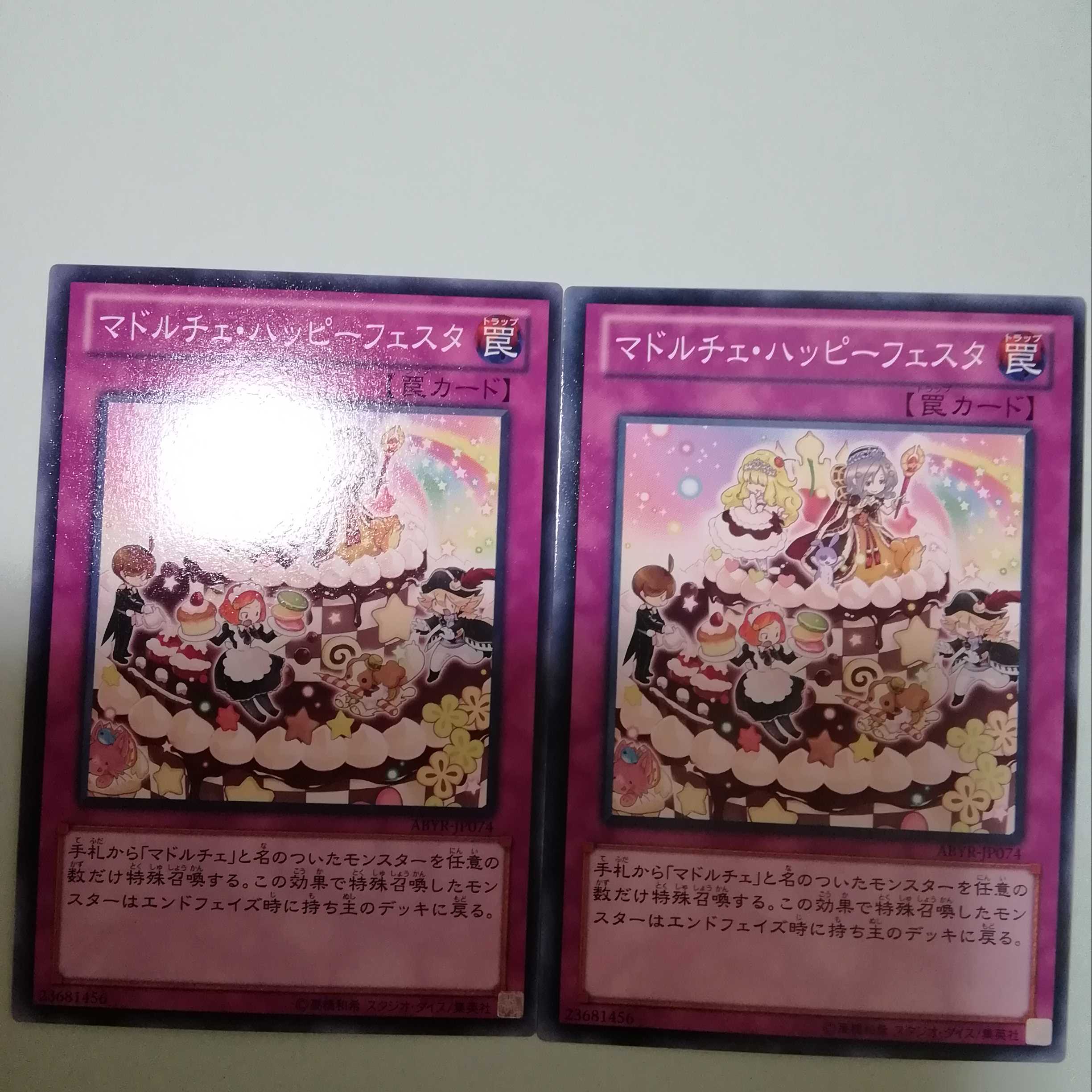 Madolchepalooza Set of 2