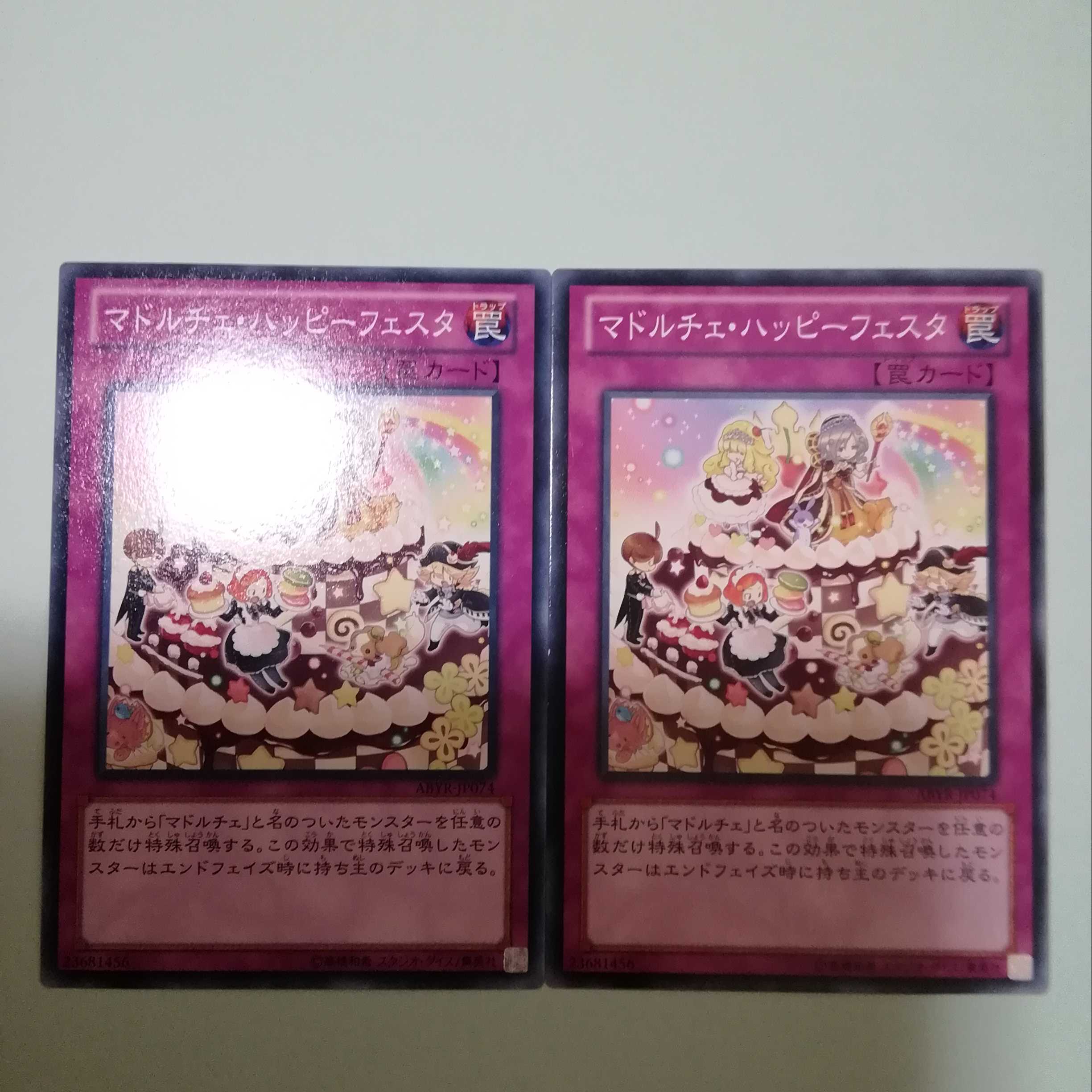 Madolchepalooza Set of 2