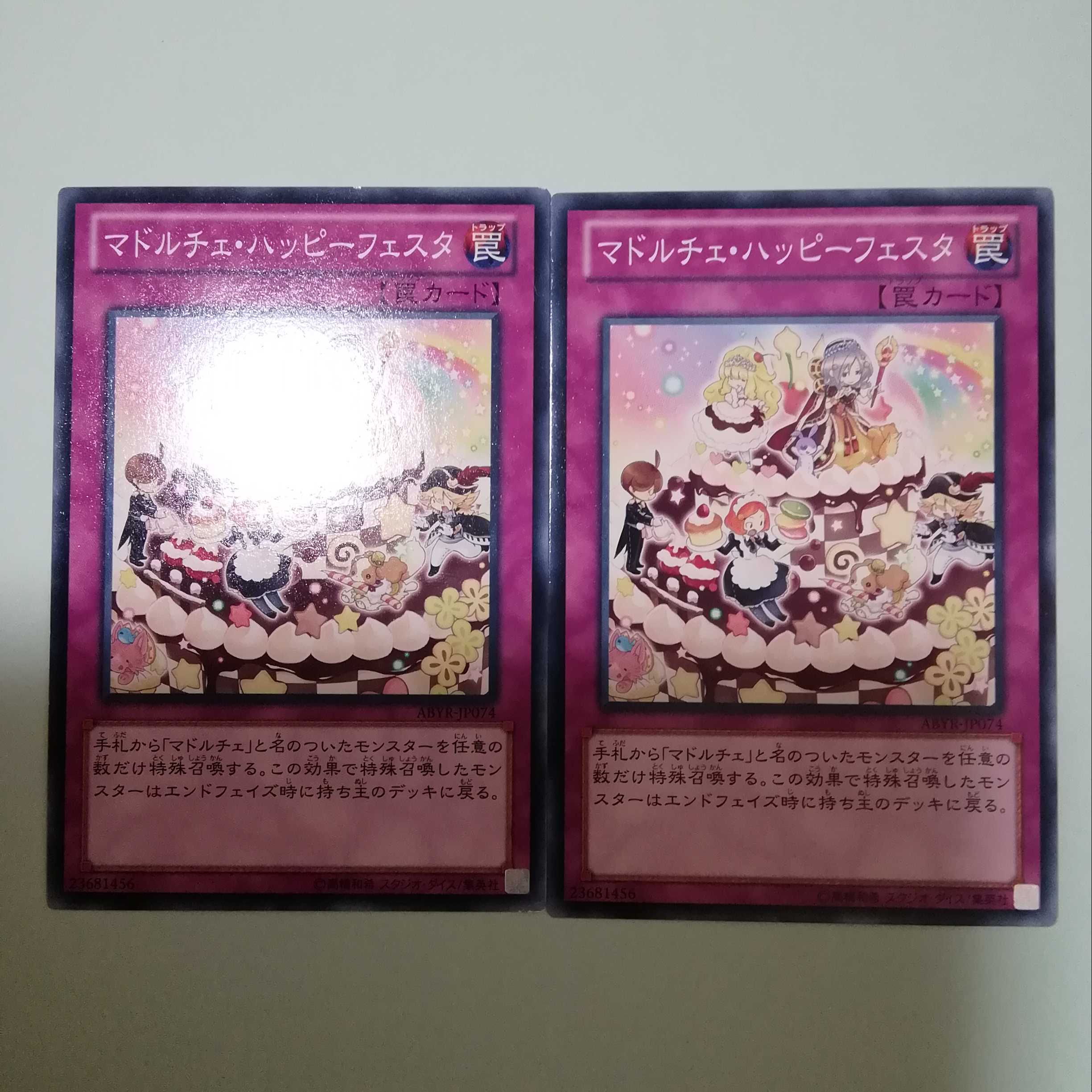 Madolchepalooza Set of 2