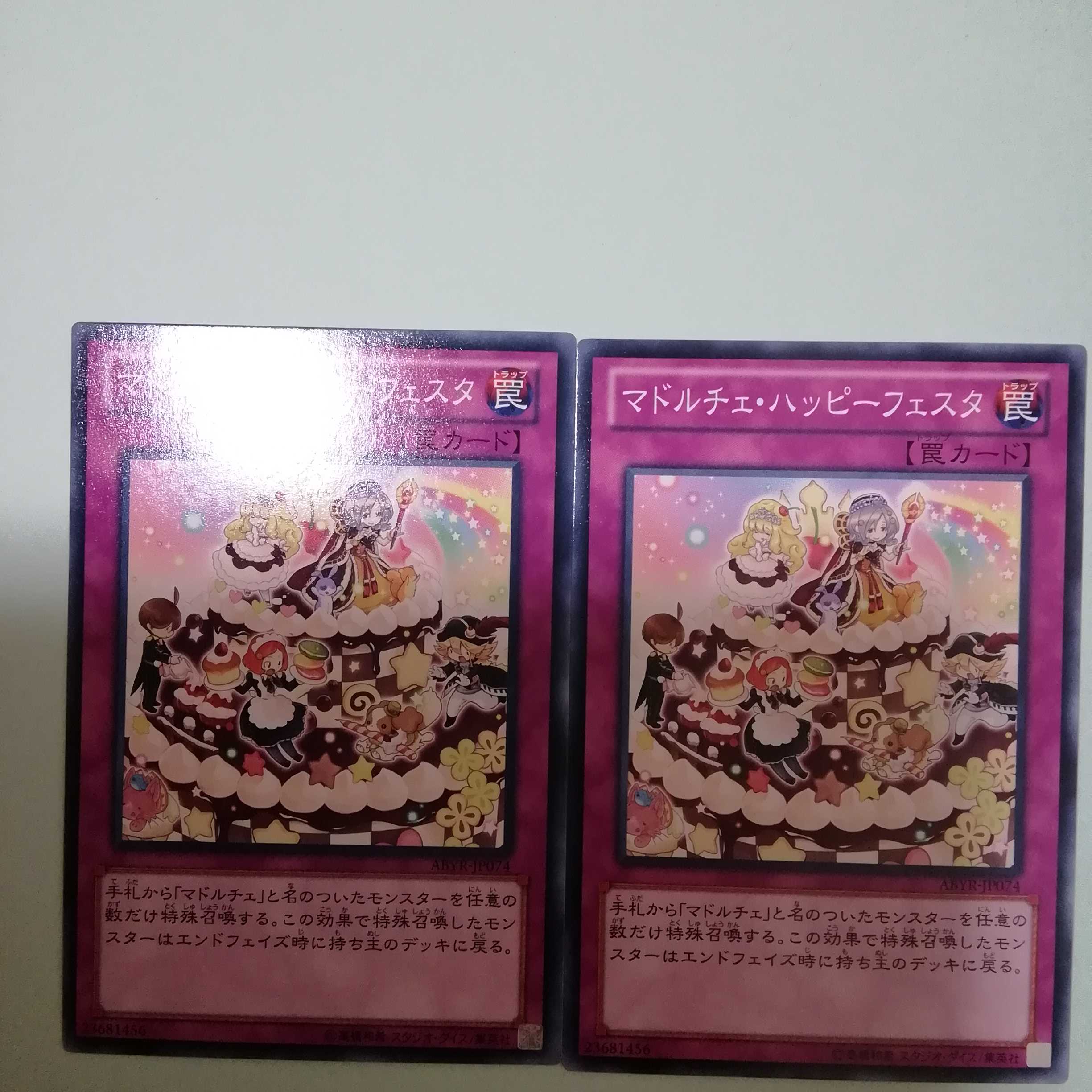 Madolchepalooza Set of 2