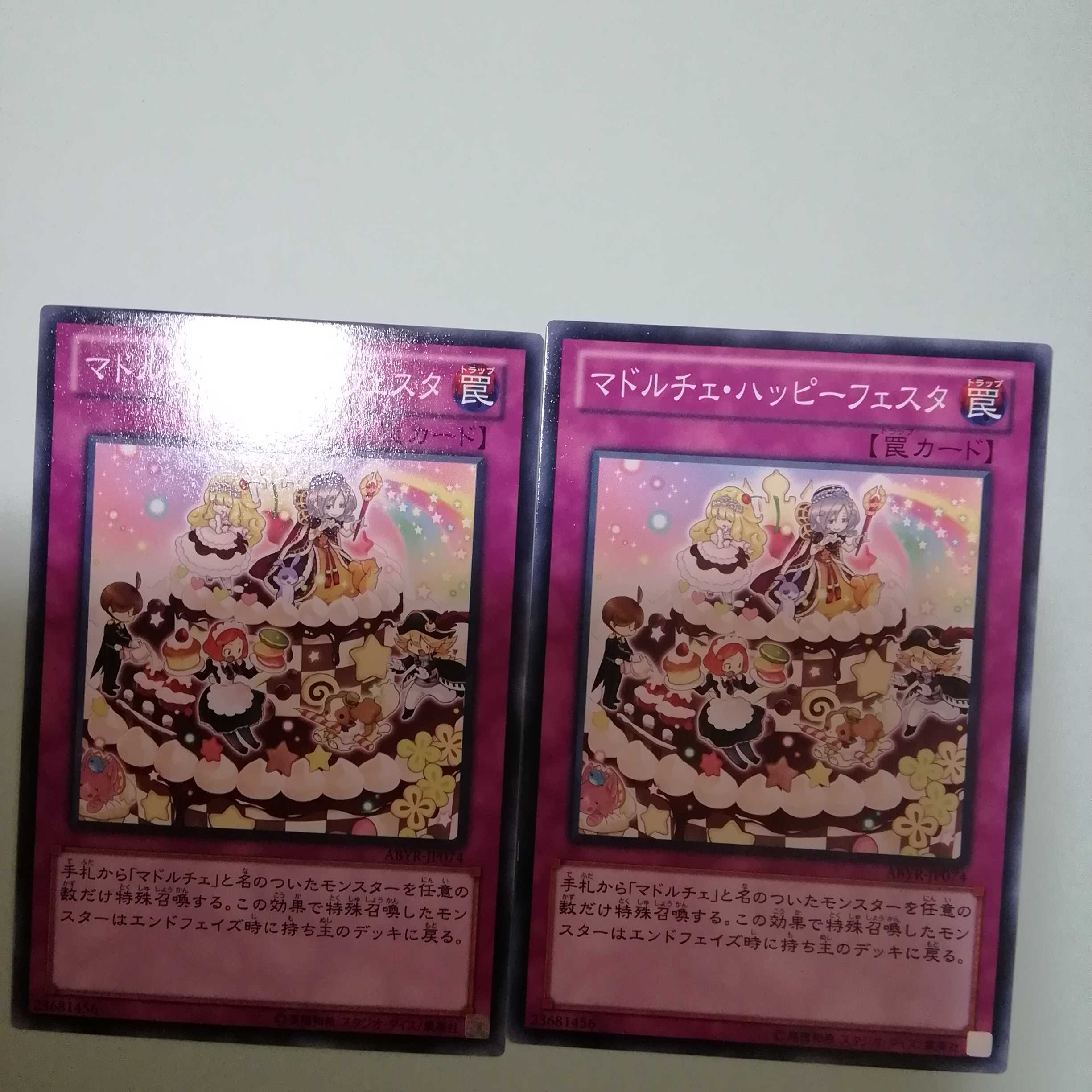 Madolchepalooza Set of 2