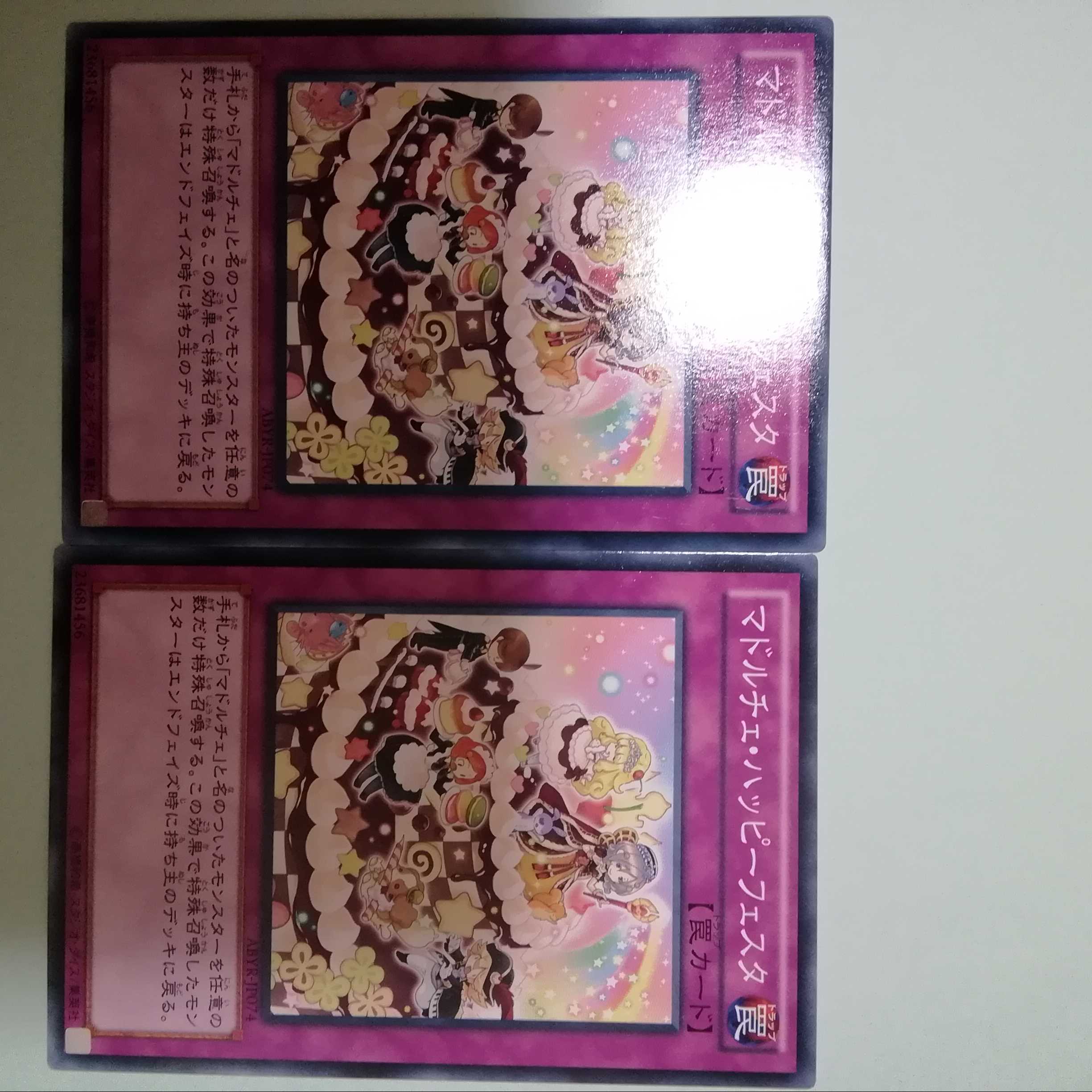 Madolchepalooza Set of 2