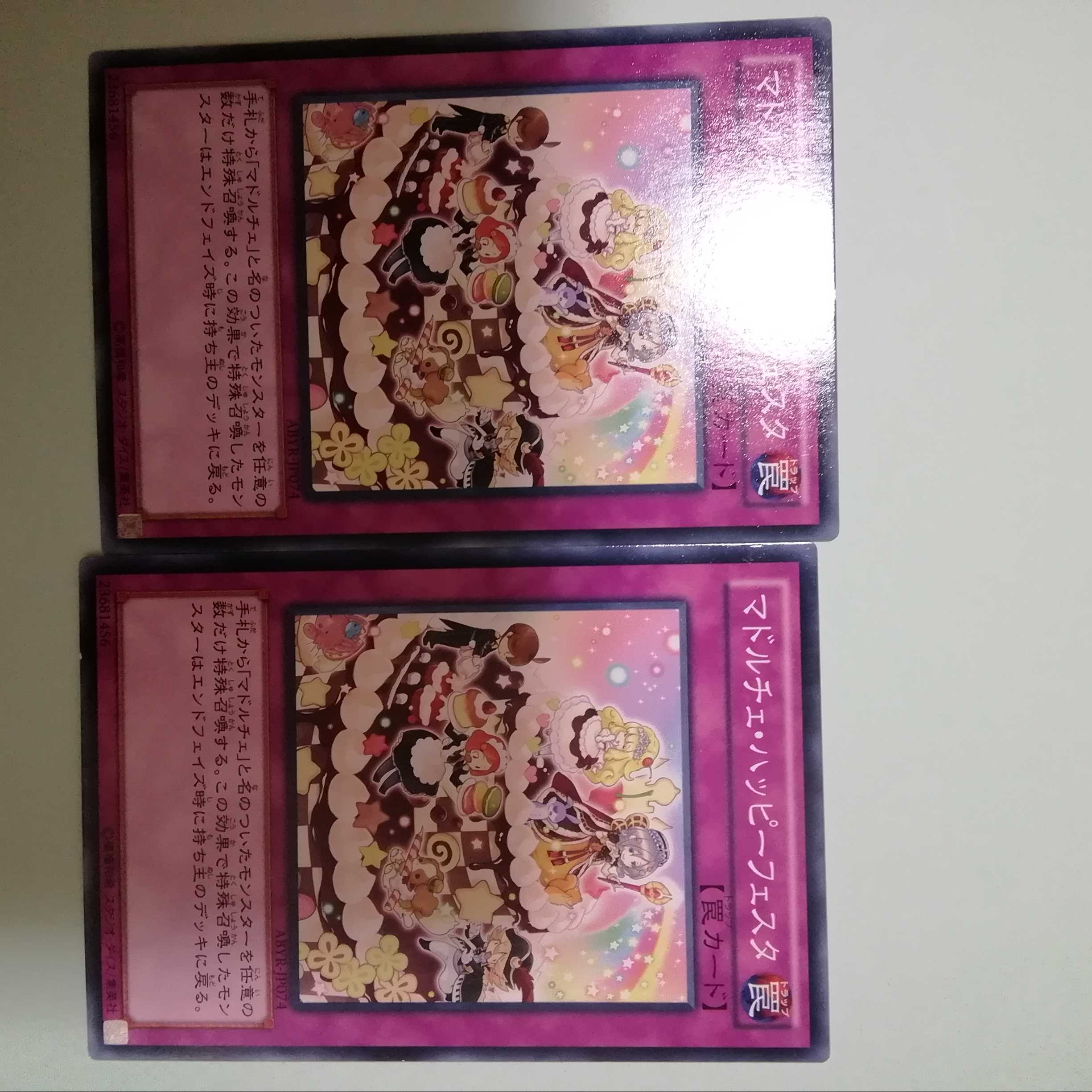 Madolchepalooza Set of 2