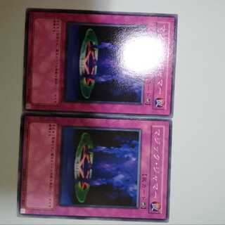 2 Magic Jammer