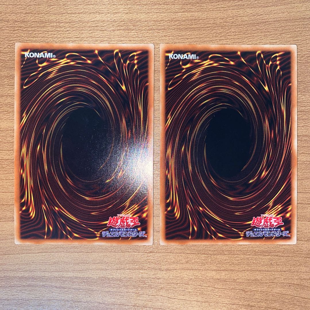 Infinitrack River Stormer Super Rare