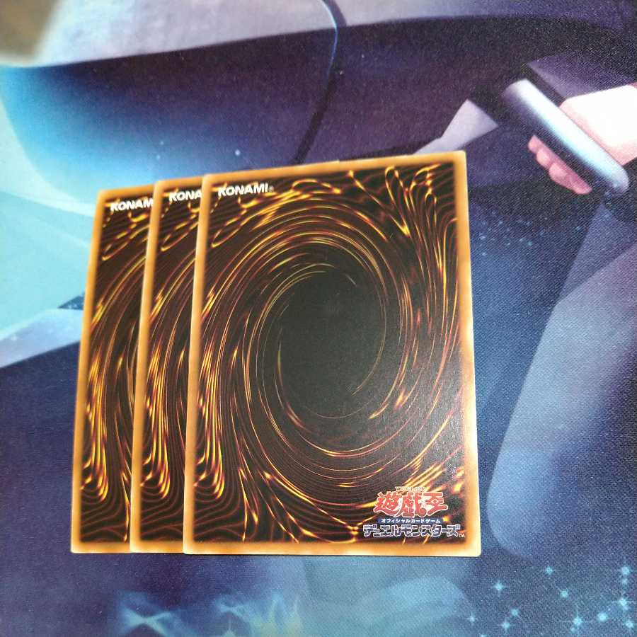 Cyber Dragon Core SR 3 copies