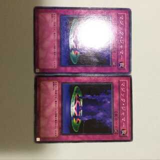 2 Magic Jammer