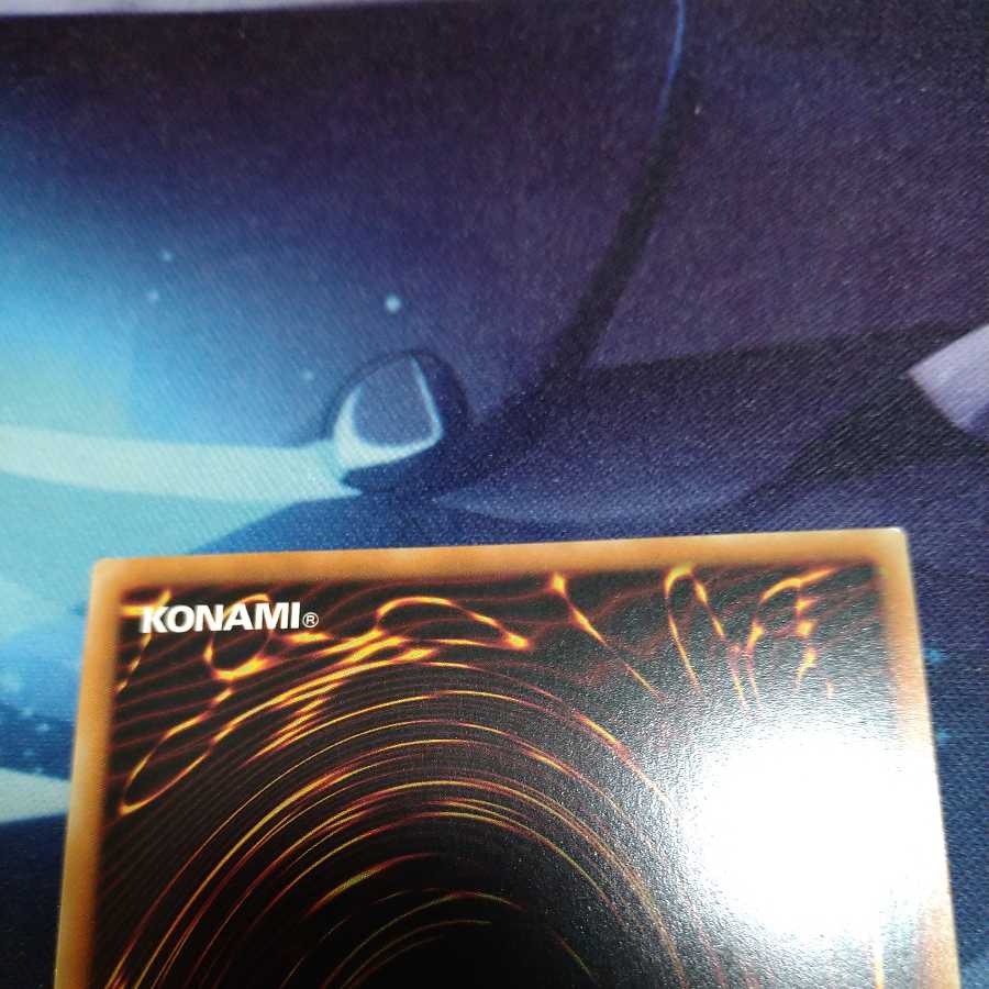 Cyber Dragon Nova UR