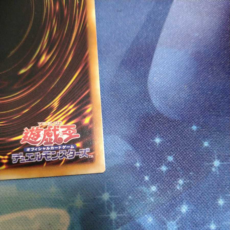 Cyber Dragon Nova UR