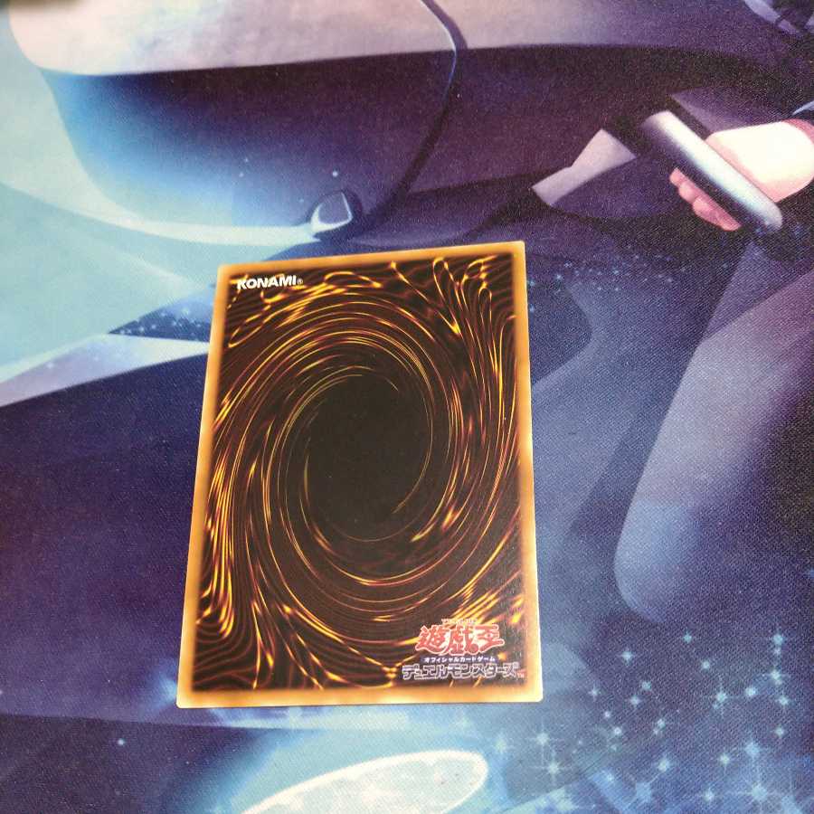 Cyber Dragon Nova UR