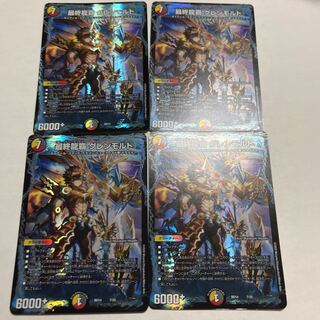 The Last Dragon's Heel Glen Malt