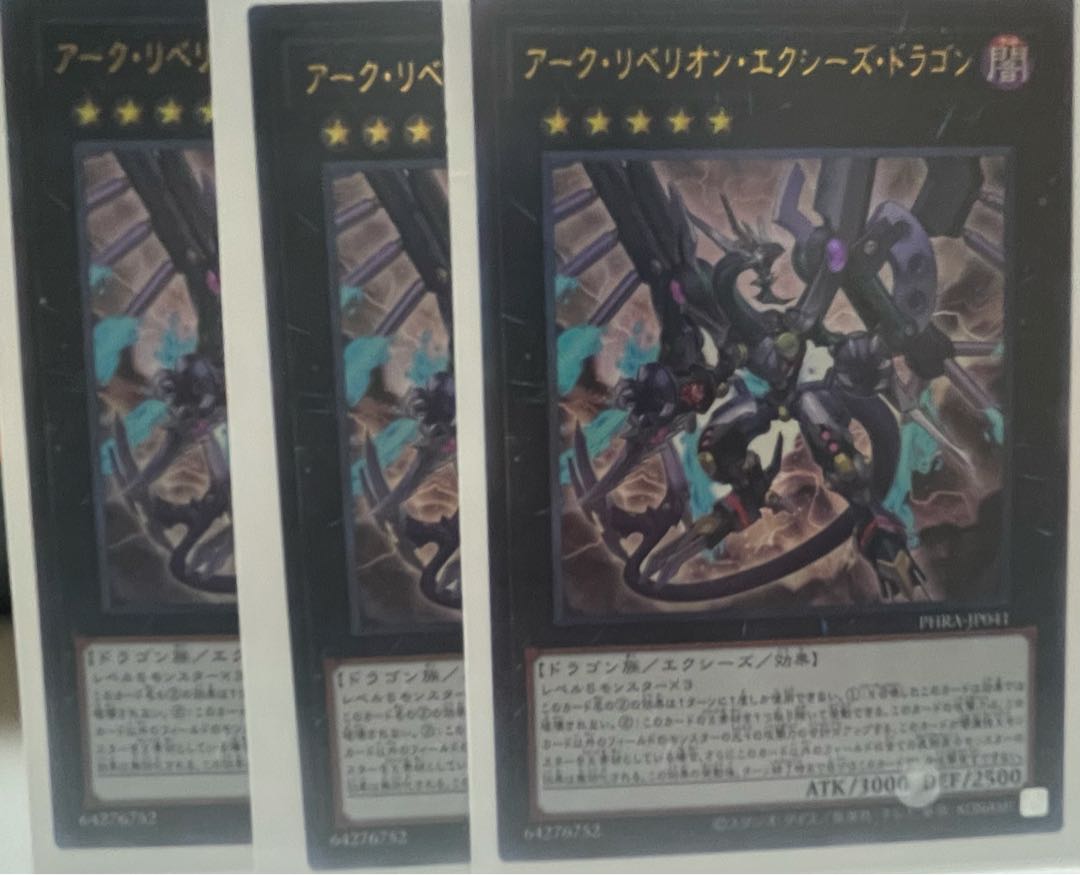 Arc Rebellion Xyz Dragon Ultra Rare