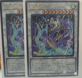 Dennou Sakai Kitsune - Senzen Ultimate Rare