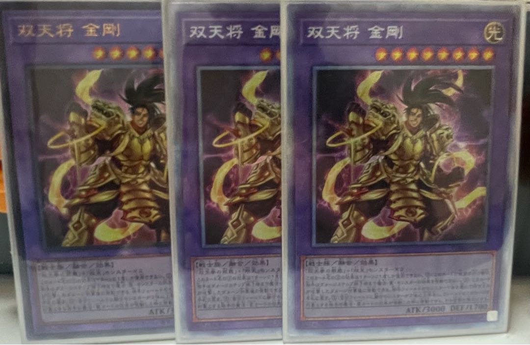 Dual Avatar - Empowered Kon-Gyo Prismatic Secret Rare