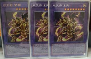 Dual Avatar - Empowered Kon-Gyo Prismatic Secret Rare