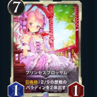 Jigglypuff Seth Blossom + exclusive cs for Mr. Shivkichi