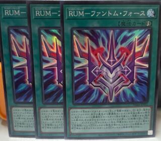 RUM-Phantom Riryoku Super Rare
