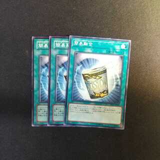 Instant Fusion Normal