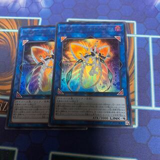 Topologic Zeroboros Ultra Rare