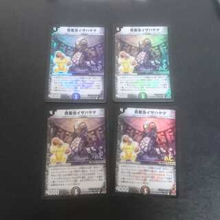 Cross Gear Yami For confirmation 1枚