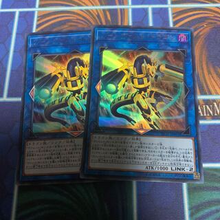 Quadborrel Dragon Ultra Rare