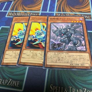 Rokket Synchron Normal, etc.