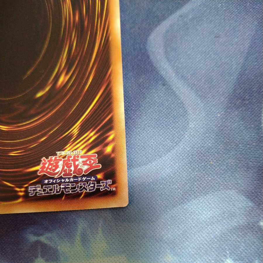 遊戯王 失楽園 Spの通販 もやし Magi トレカ専用フリマアプリ