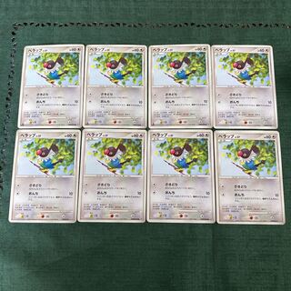 ポケモンカード DPシリーズ ★マークカードなど大量まとめ売りセット① 草タイプ ポケモンカード まとめ売り キラのみ LV.Xレジギガス等 DP世代 【公式